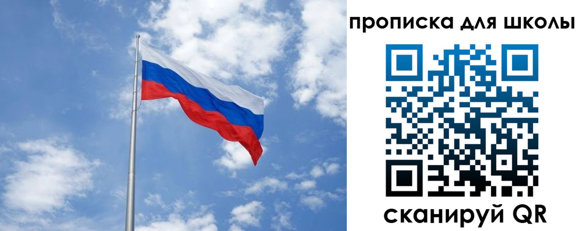 прописка поиск в Зуевке