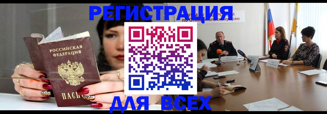 регистрация для дет. сада в Зуевке