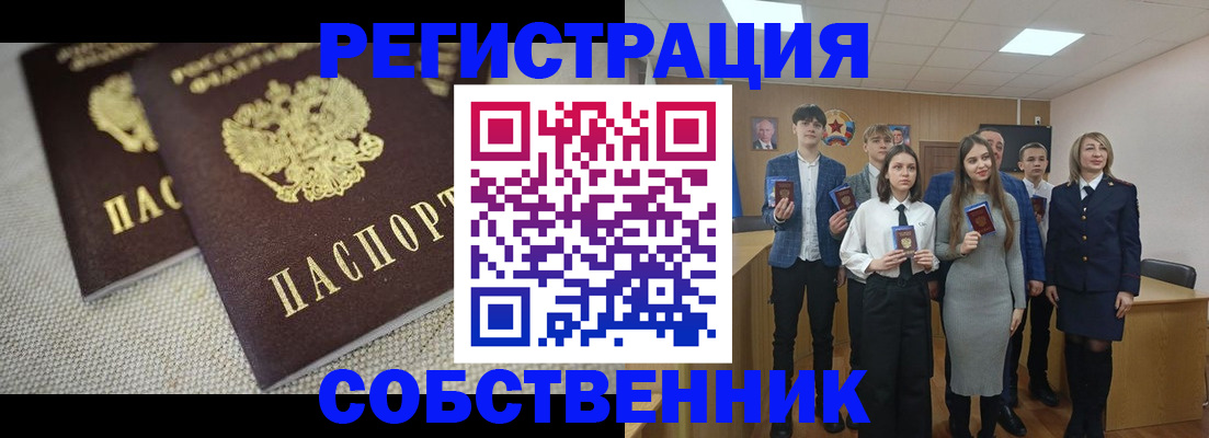 форма 3 в Зуевке
