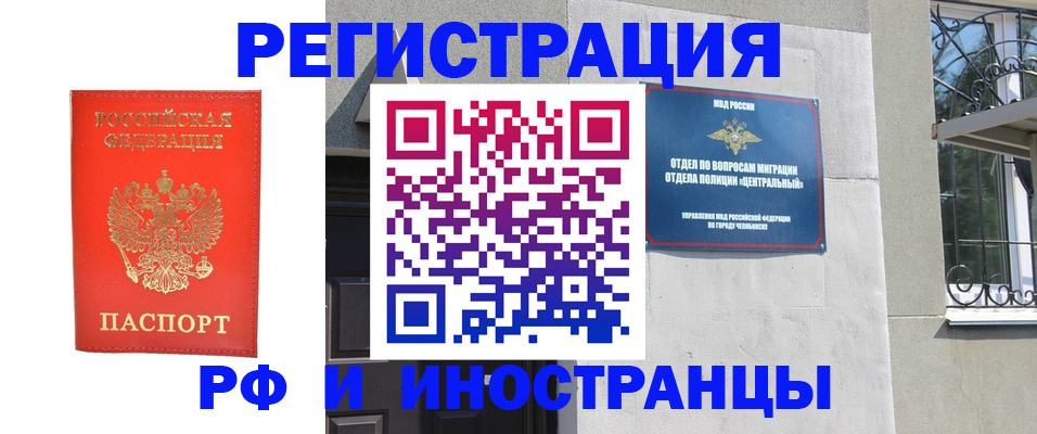 регистрация для дет. сада в Зуевке